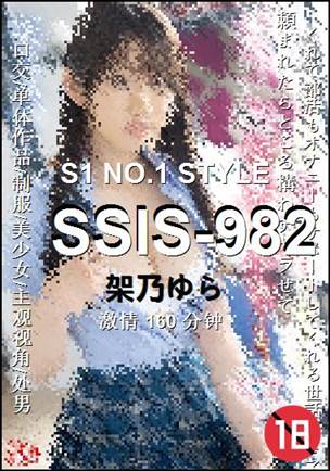 SSIS-982160 分钟