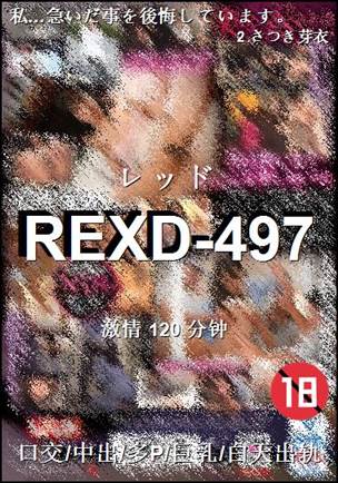 REXD-497120 