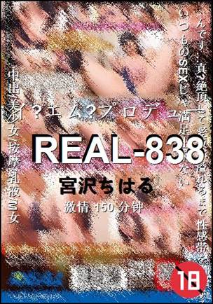 REAL-838150 