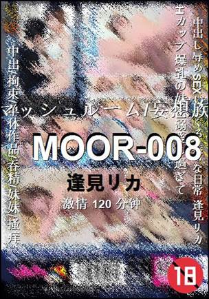 MOOR-008120 