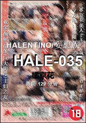 HALE-035129 