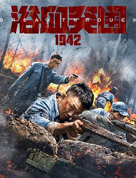 ԡѪͻΧ1942HD