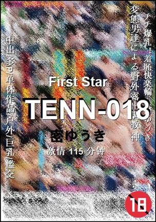 TENN-018115 