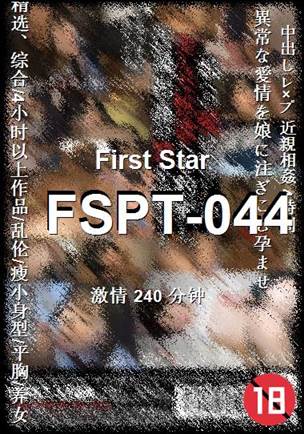 FSPT-044240 