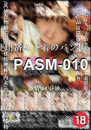 PASM-01064 