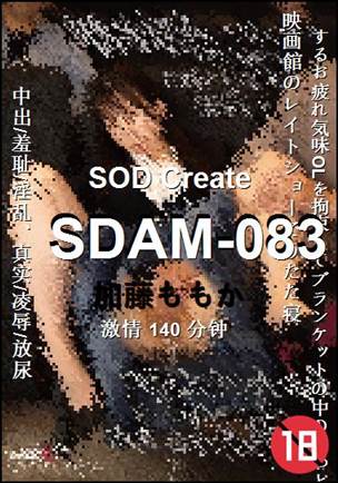SDAM-083140 