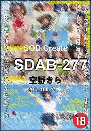 SDAB-277180 