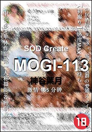 MOGI-113165 