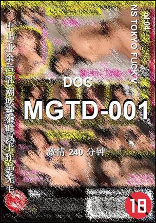 MGTD-001240 