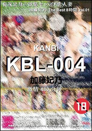 KBL-004480 