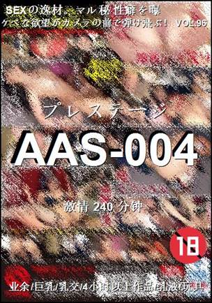 AAS-004240 