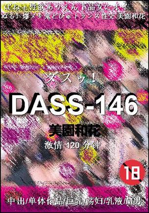 DASS-146120 