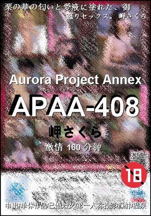 APAA-408160 