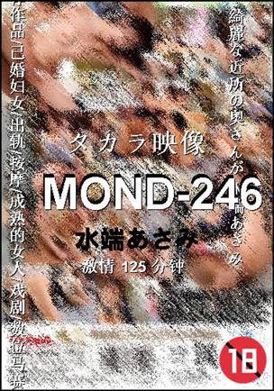 MOND-246125 