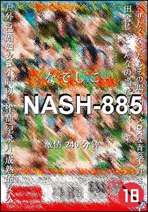 NASH-885240 