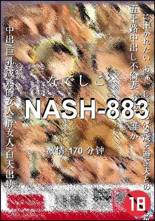 NASH-883170 