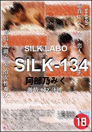 SILK-134162 