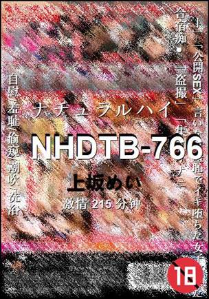 NHDTB-766215 