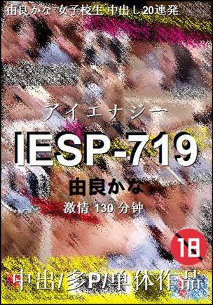 IESP-719130 