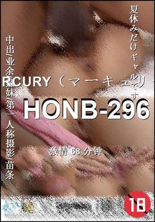 HONB-29668 