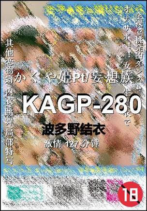 KAGP-280127 