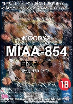 MIAA-854150 