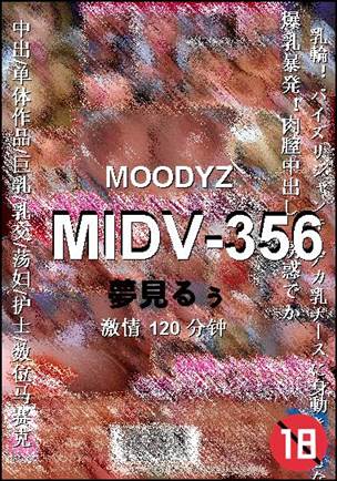 MIDV-356120 分钟