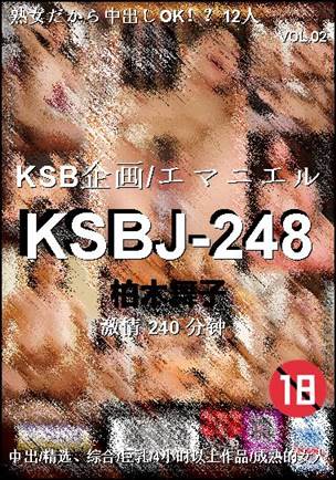 KSBJ-248240 