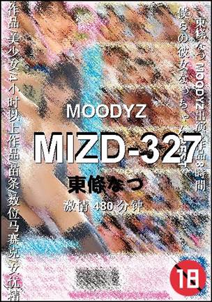 MIZD-327480 