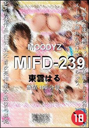 MIFD-239190 