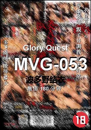 MVG-053180 