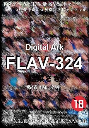 FLAV-324170 