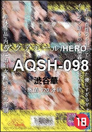 AQSH-098120 