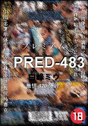 PRED-483120 