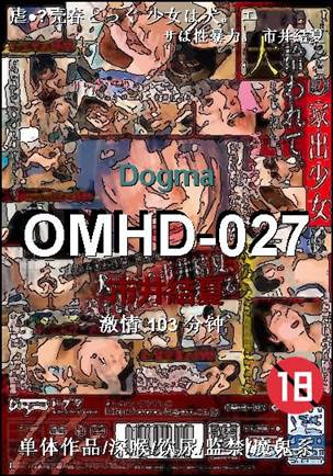 OMHD-027103 