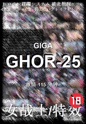 GHOR-25115 