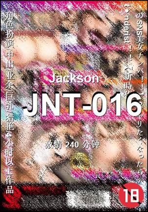 JNT-016240 