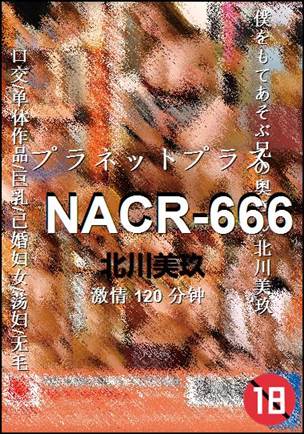 NACR-666120 