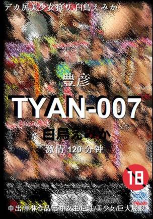 TYAN-007120 