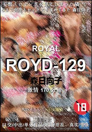 ROYD-129170 