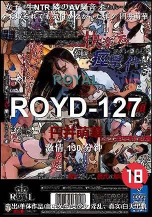 ROYD-127130 