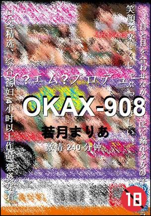 OKAX-908240 