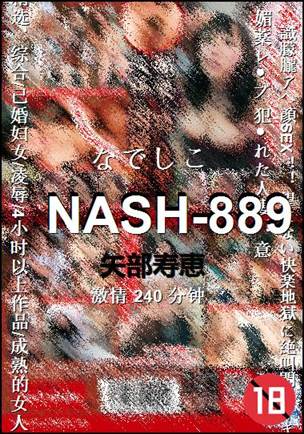 NASH-889240 