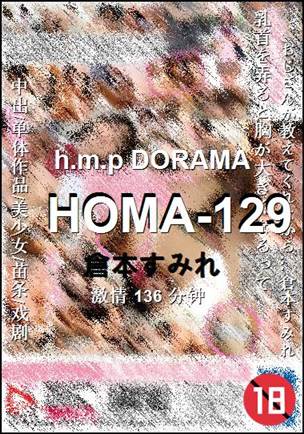 HOMA-129136 