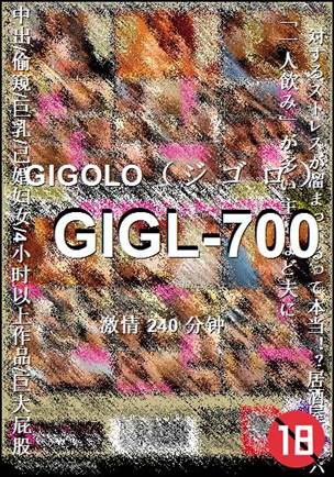 GIGL-700240 
