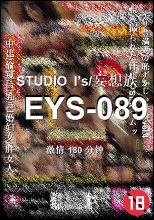 EYS-089180 