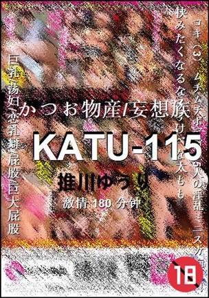 KATU-115180 
