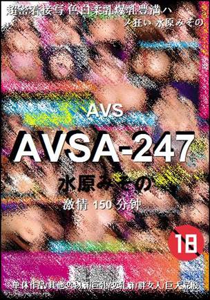 AVSA-247150 