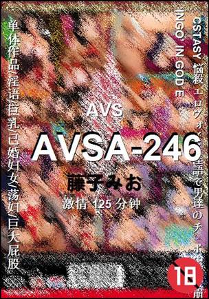 AVSA-246125 