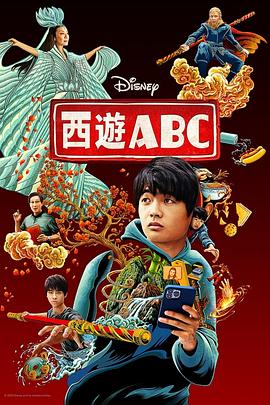 ABCһ8